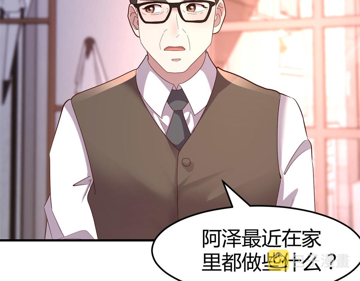125 裴姐找我做家教40