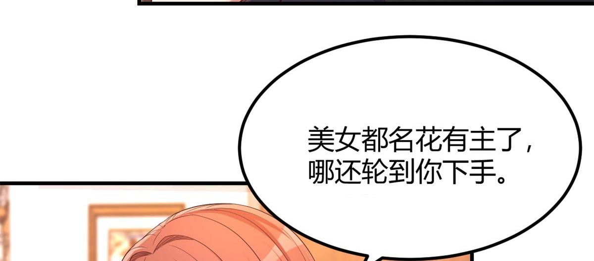 55 我单身的原因7