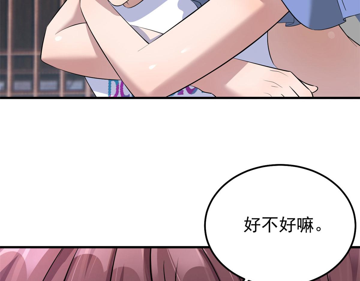 170 不想老弟早结婚56