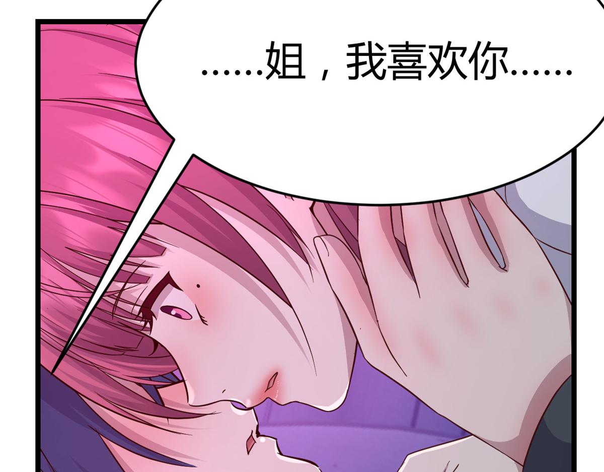 180 醉中表白26