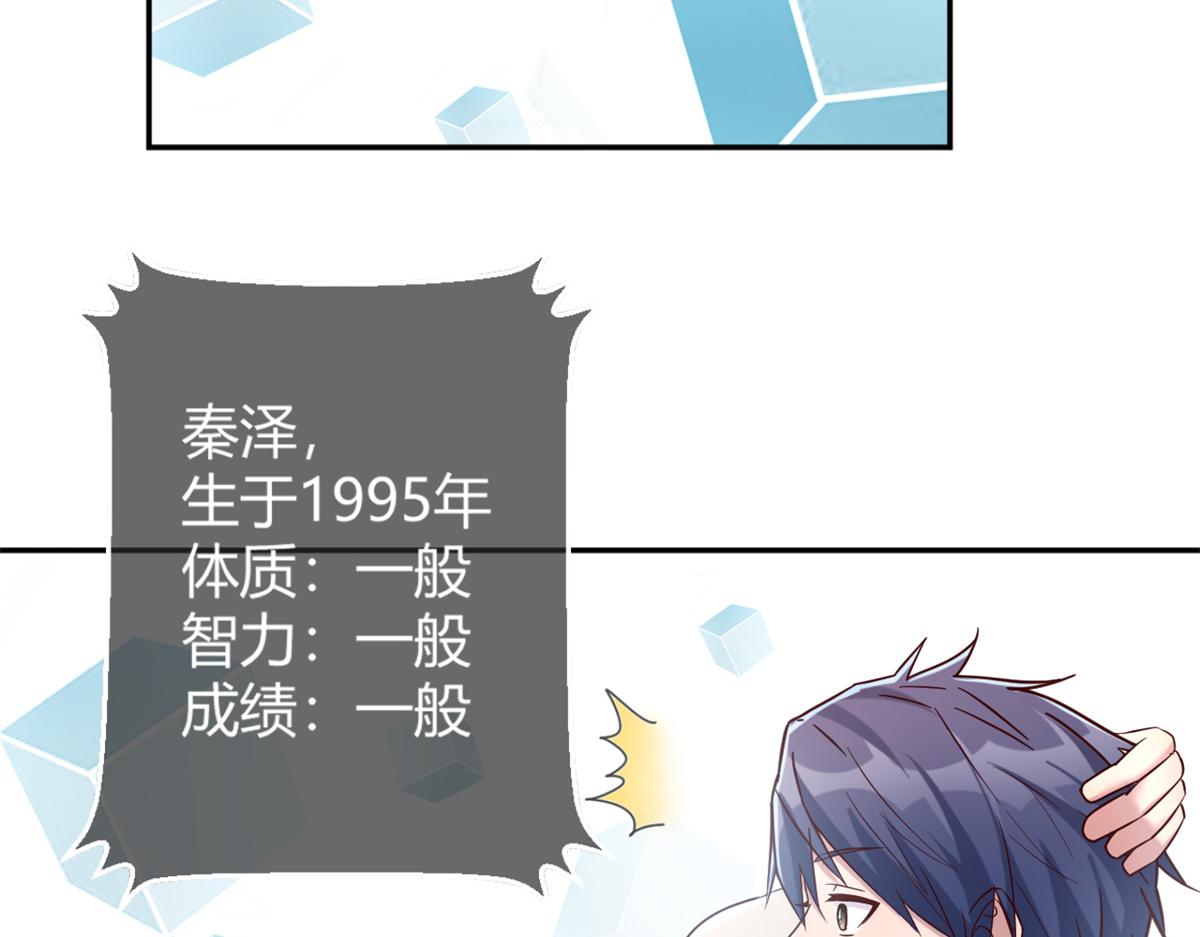 13 整话都在研究系统59