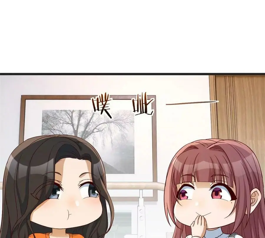 233 老子不伺候了76