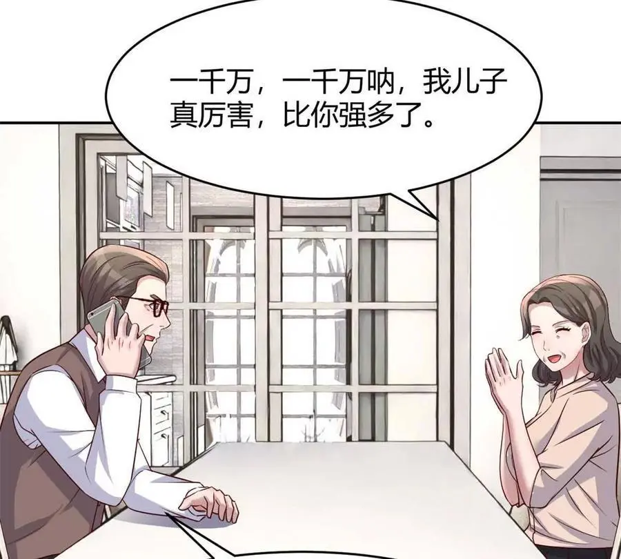 240 当爸妈的德性46