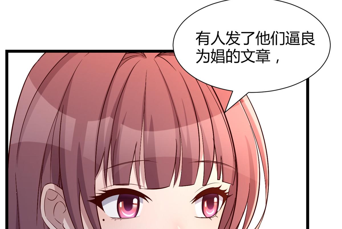 81 舆论的妙用35