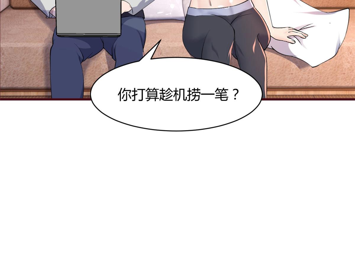 102 三人赴约27