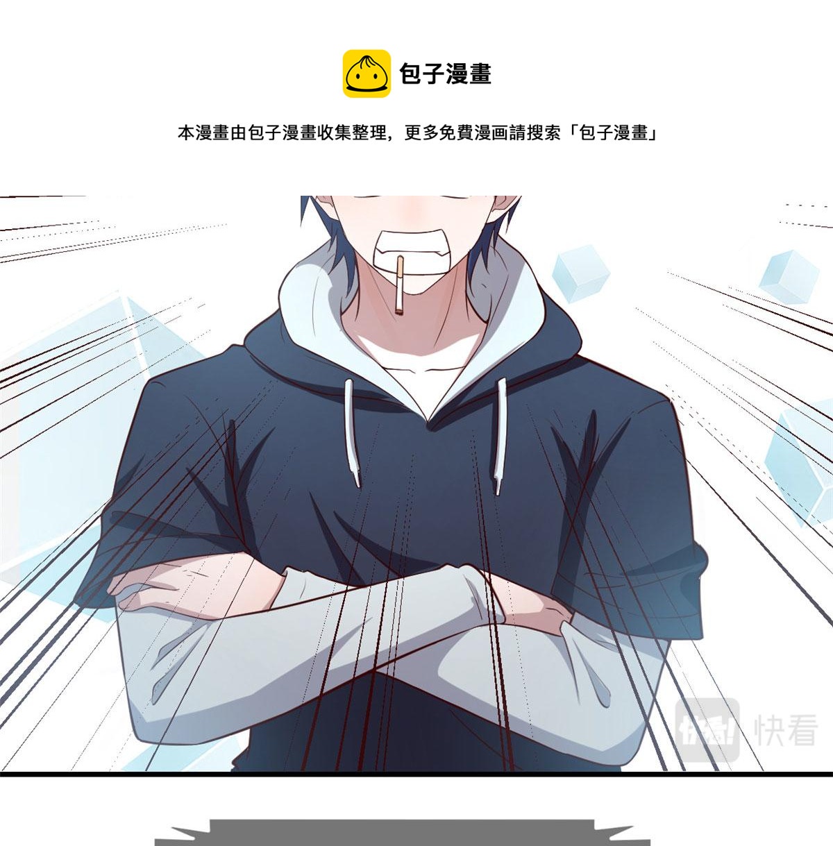 92 打折优惠送技能64