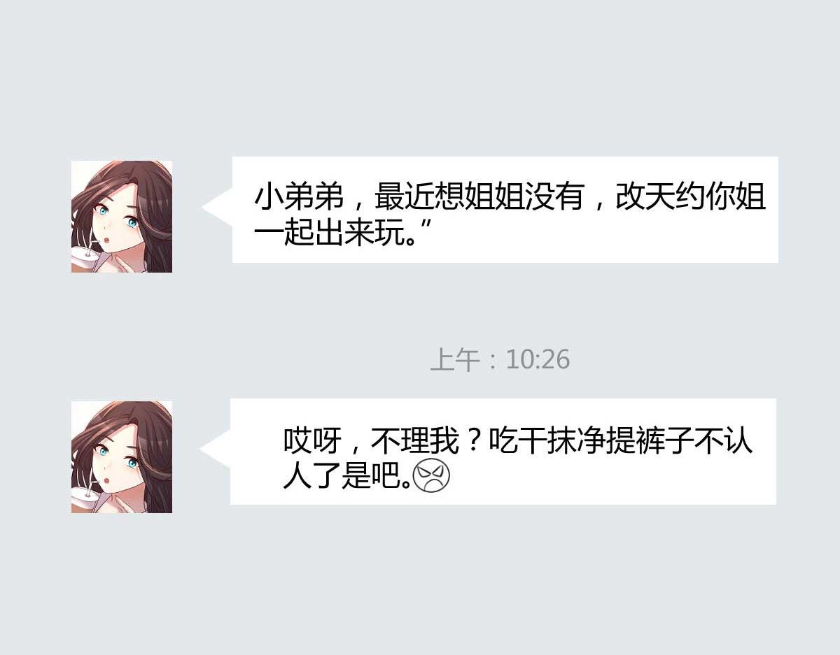 191 老爸猪队友90