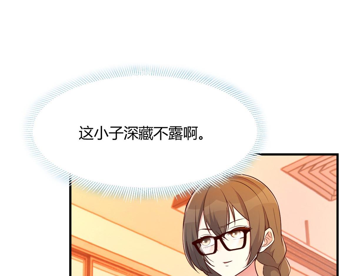 58 钱和表扬我都要20