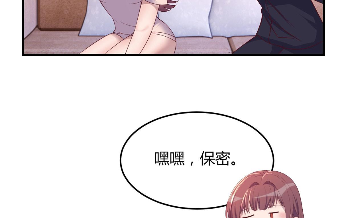 121 宝宝被逼去相亲25