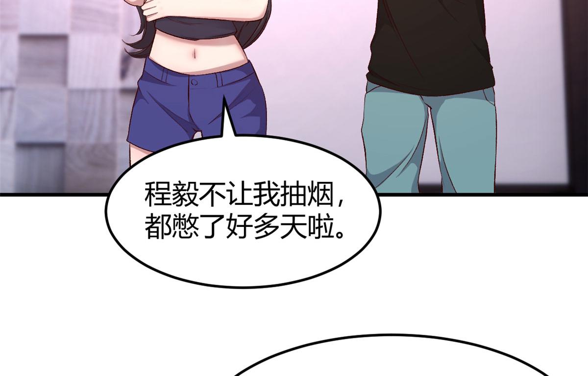 103 被勾搭了，求解决方案69