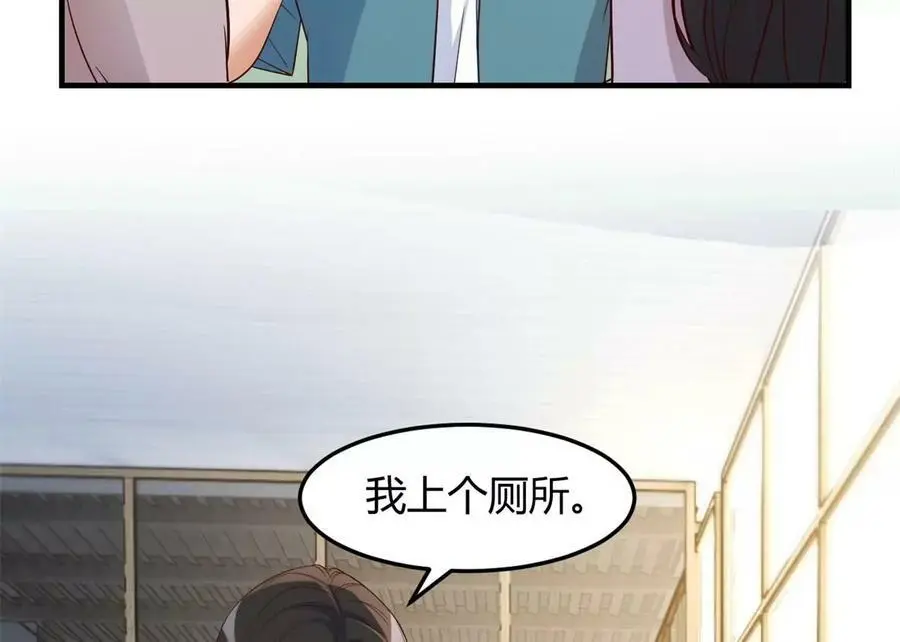 236 决不让子衿吃独食74