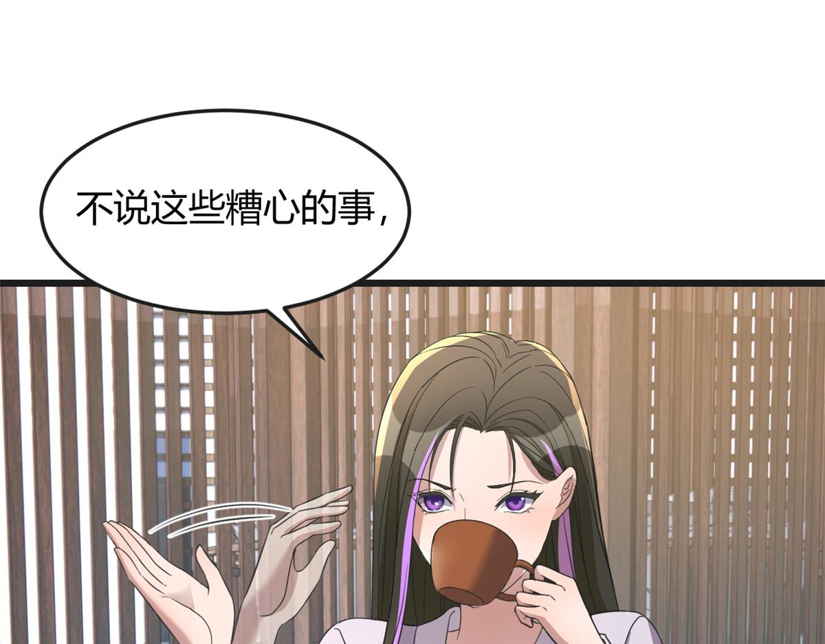 174 欺负老姐成了习惯110