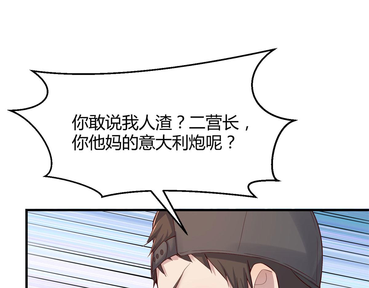 60 隔壁兄弟受辱404全体出2