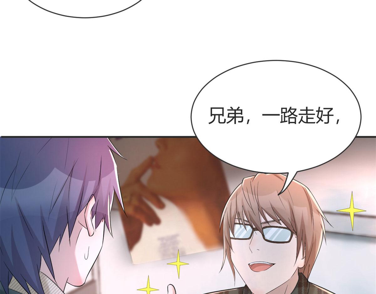 42 我上热搜了28