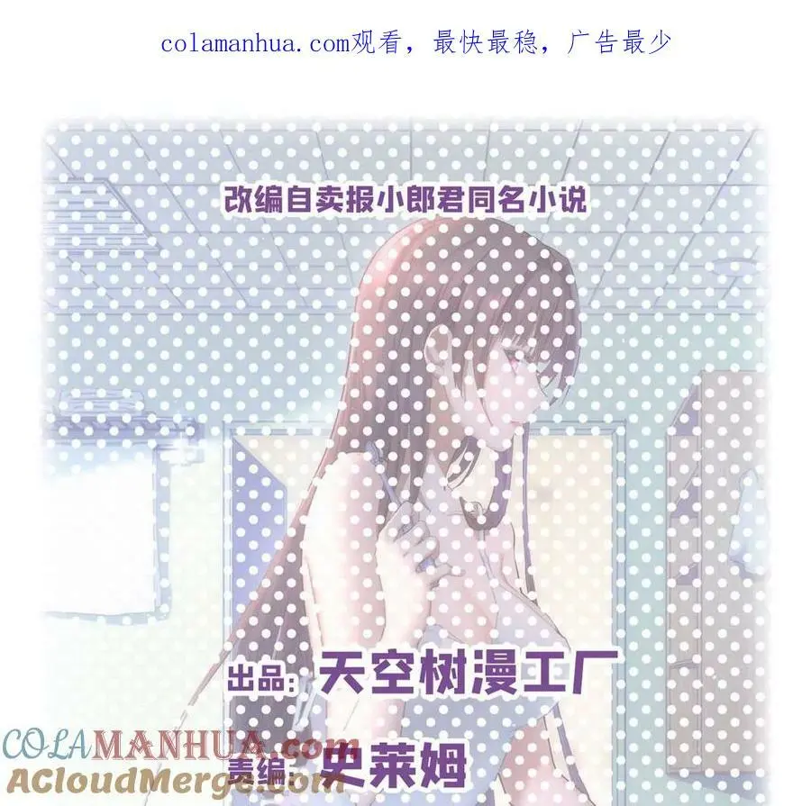 237 情敌妹妹找上门0