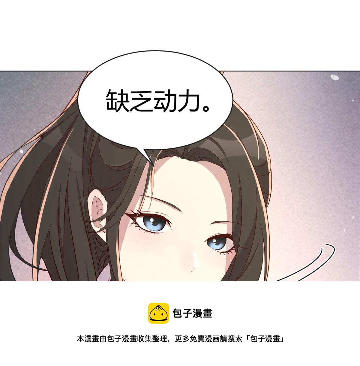 99 练拳附带桃花50