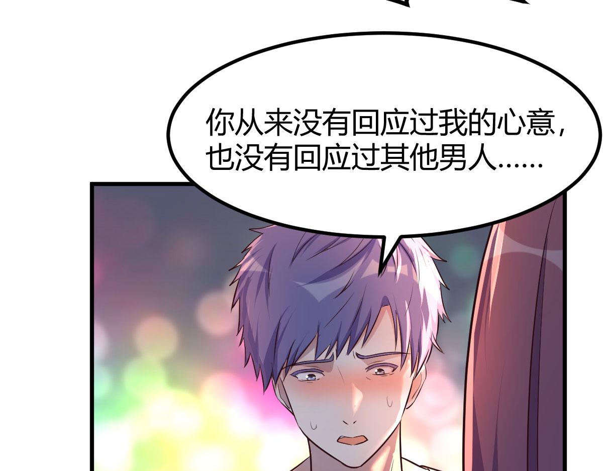 121 宝宝被逼去相亲72