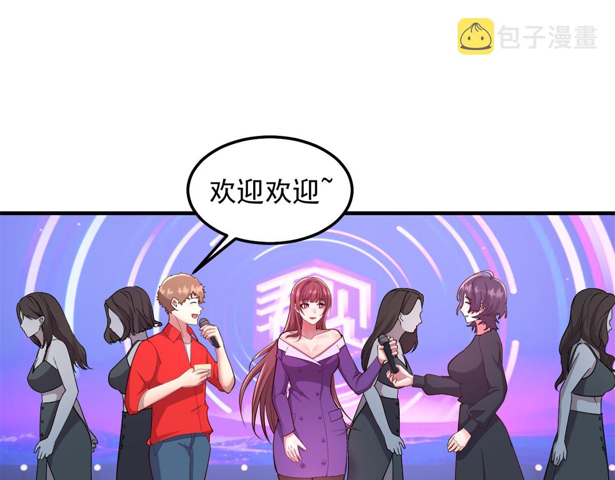 175 夸弟狂魔秦宝宝83