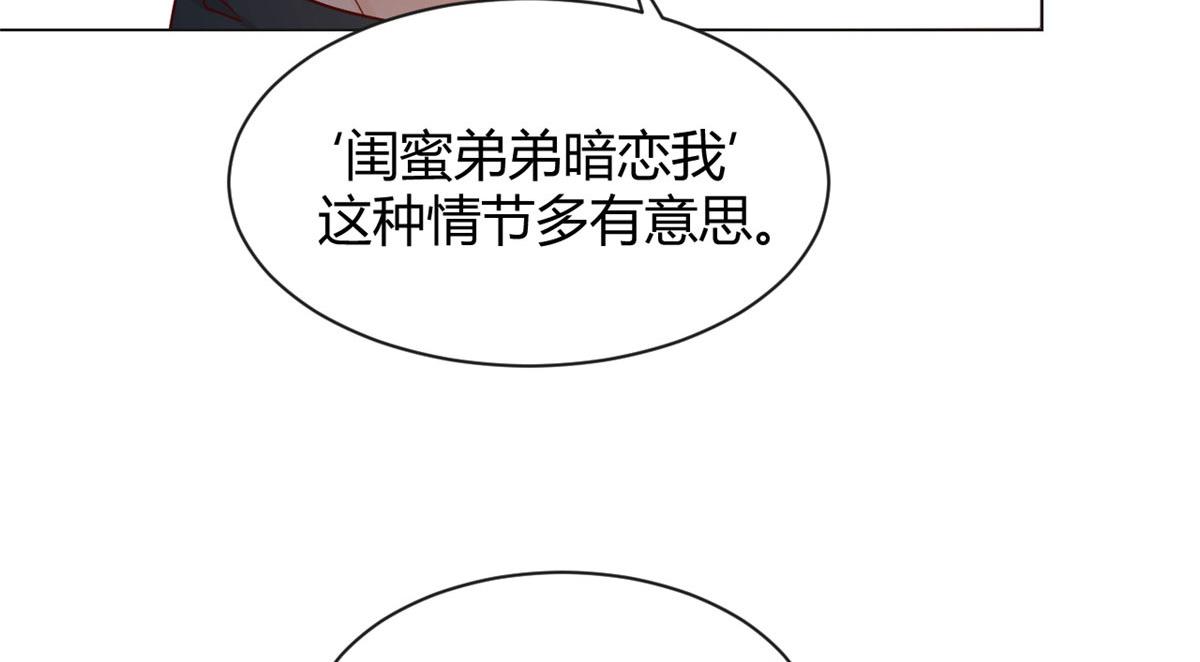 99 练拳附带桃花61