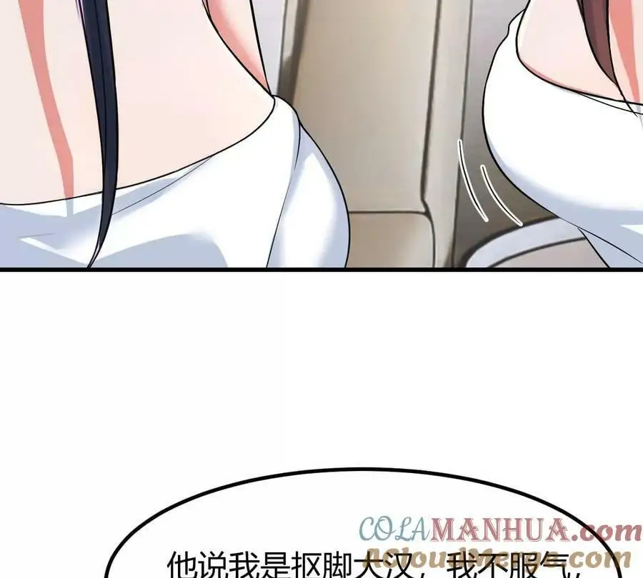 226 又被偷吻了！！66