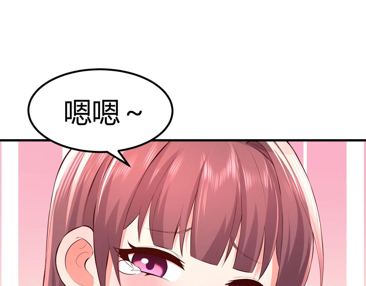 156 来自老爸的怒火36