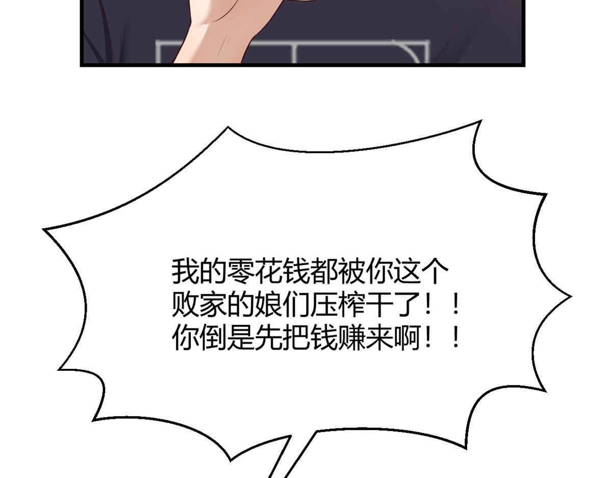 53 老姐总怀疑我在外面有女人82