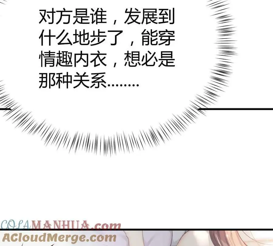 225 老姐居然恋爱两个月了？18