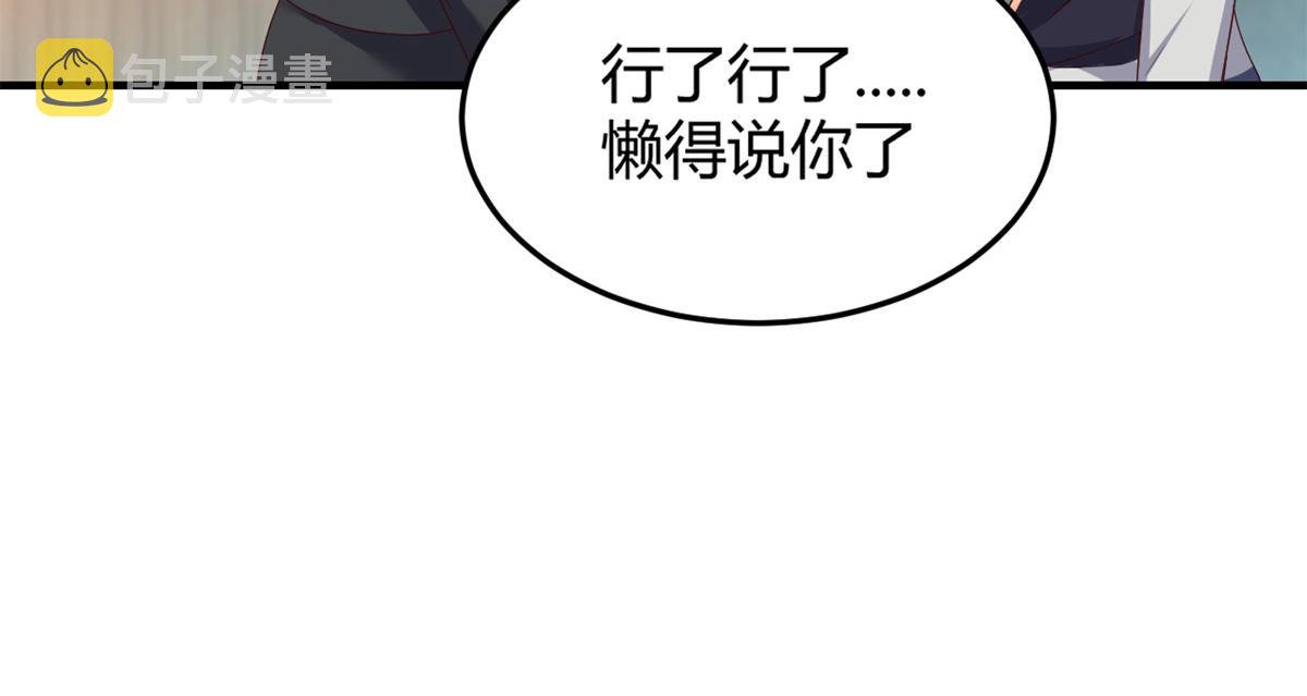 22 任务失败就药丸70