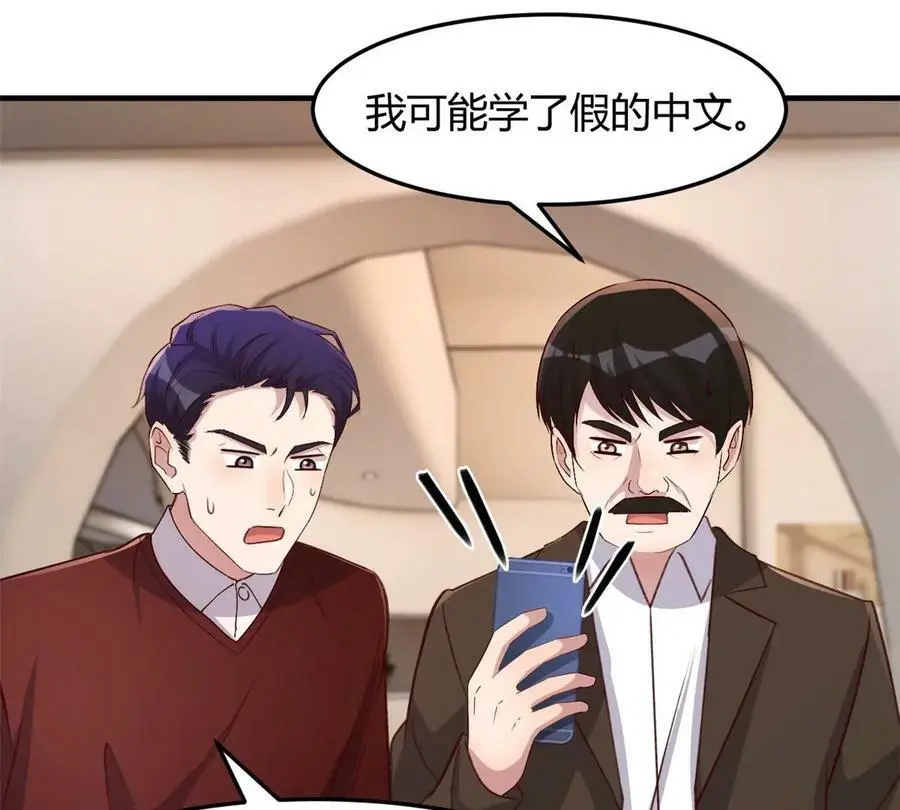 231 新歌玩花活58