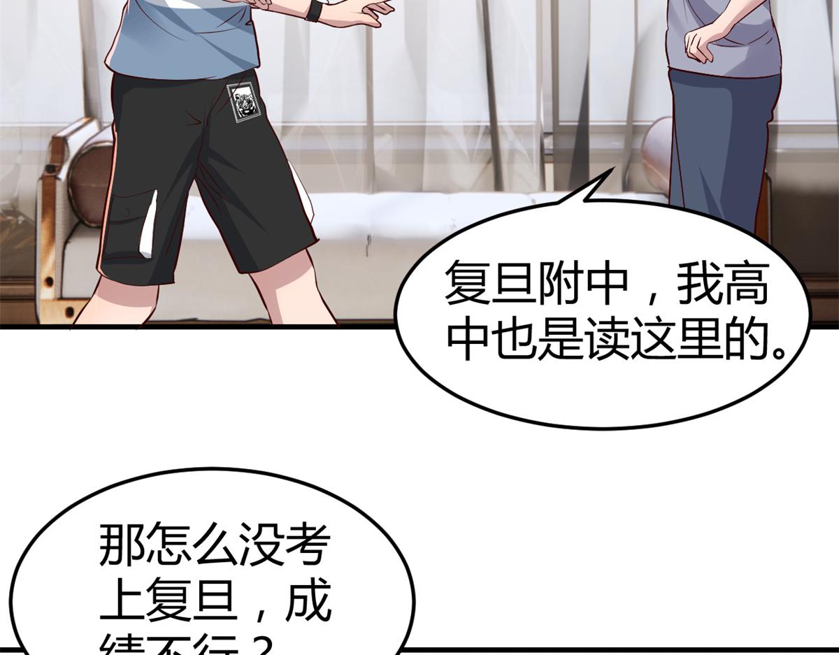 126 家教小子欠收拾76