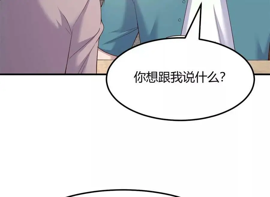 237 情敌妹妹找上门11