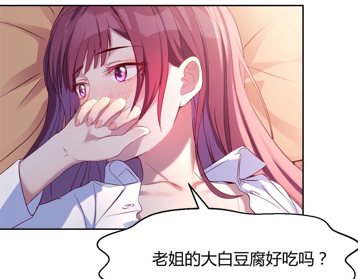 44 推拿神效妥妥的14
