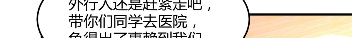 60 隔壁兄弟受辱404全体出94
