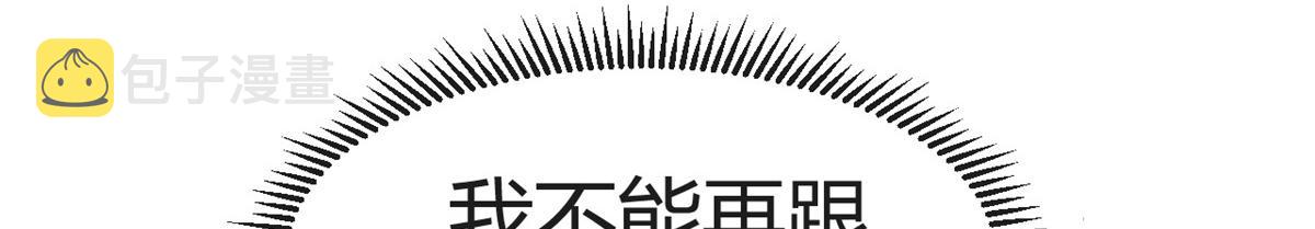 88 久违的共枕眠19