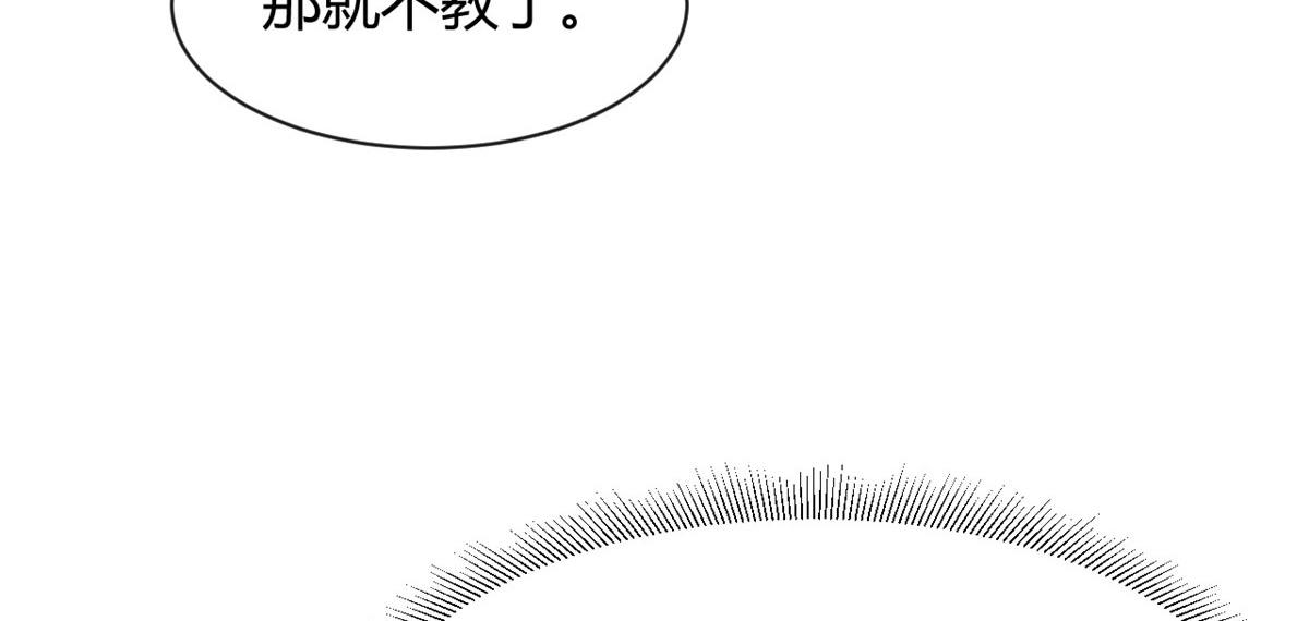 99 练拳附带桃花29