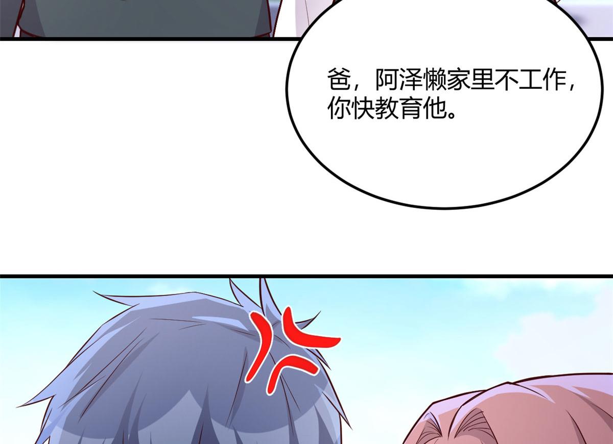 178 妹大十八变21