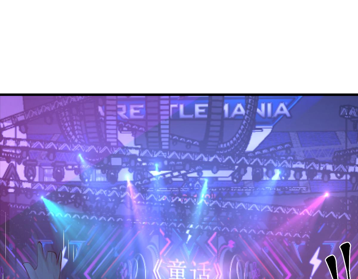 118 同台竞技44