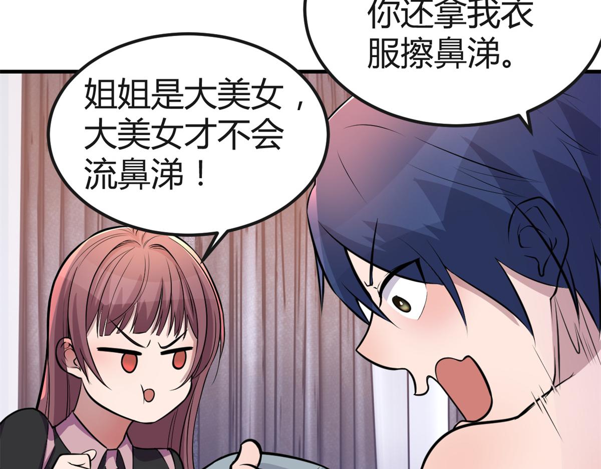 159 老姐的报答11