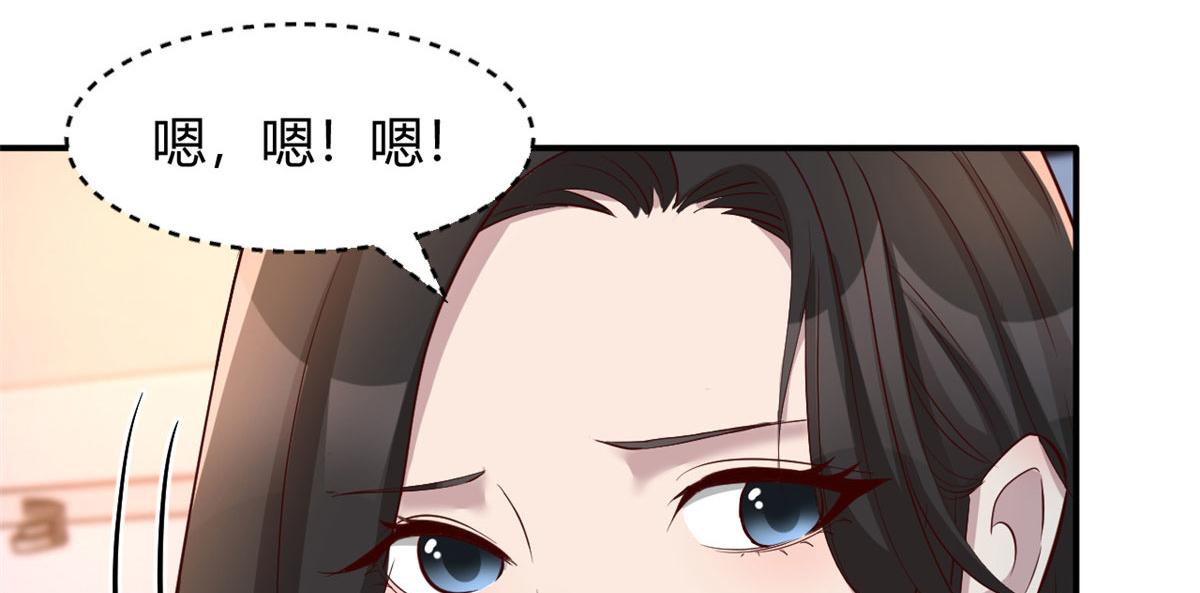 96 俘获芳心必杀技29