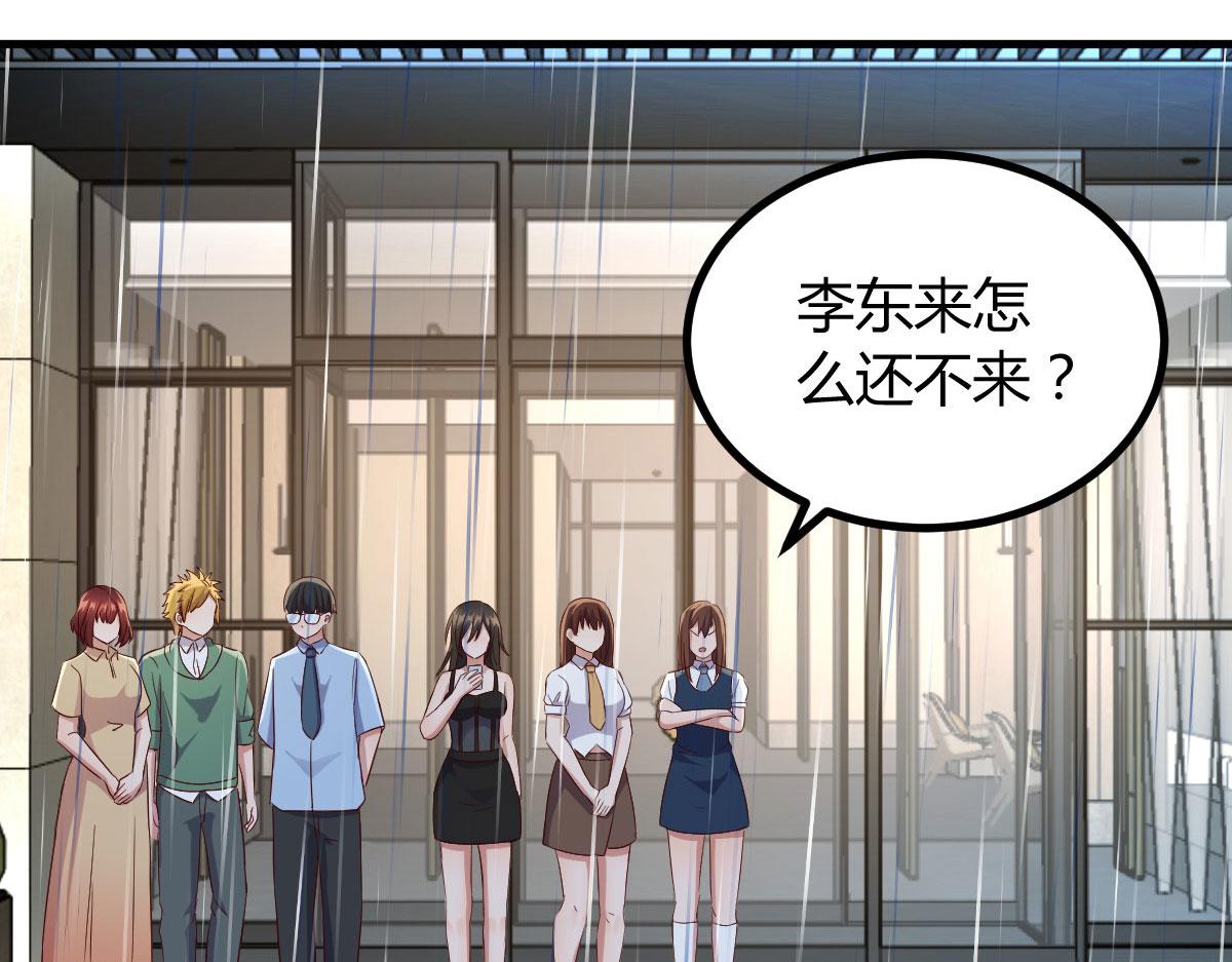 165 社会人vs社会人45