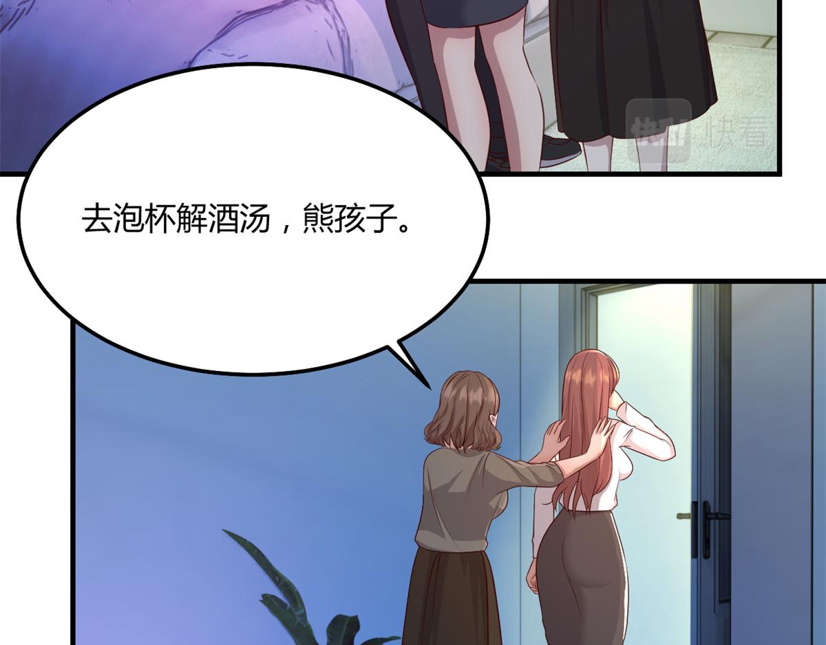 180 醉中表白68
