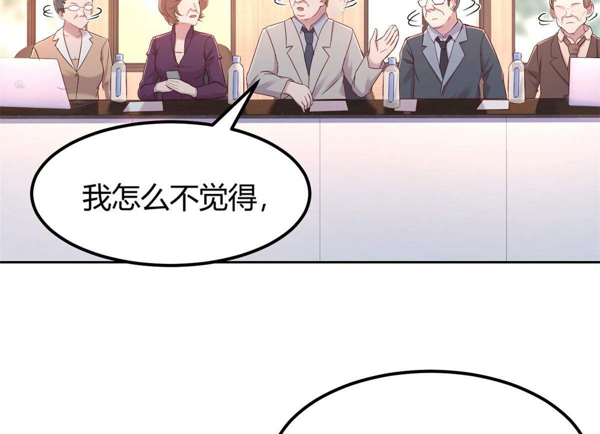 28 老姐这就入行了？58