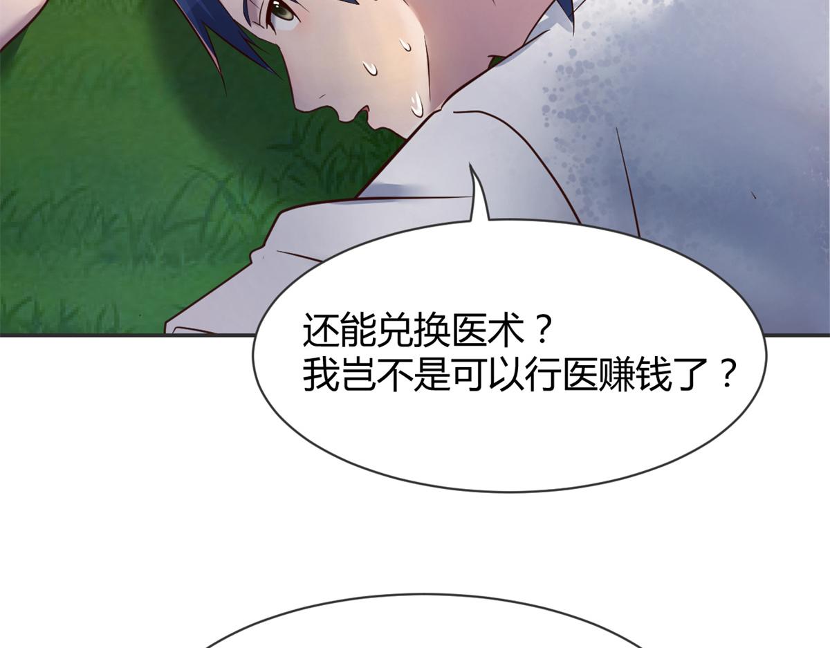 34 来自老姐的蛮不讲理29