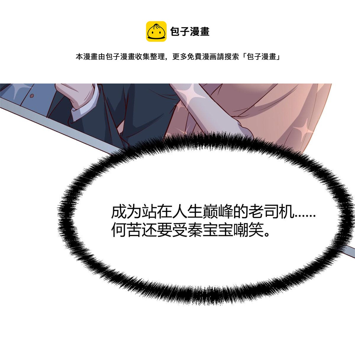 92 打折优惠送技能52