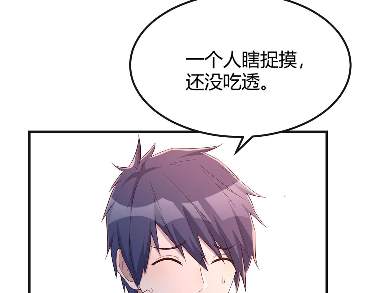 51 又被学长刁难46