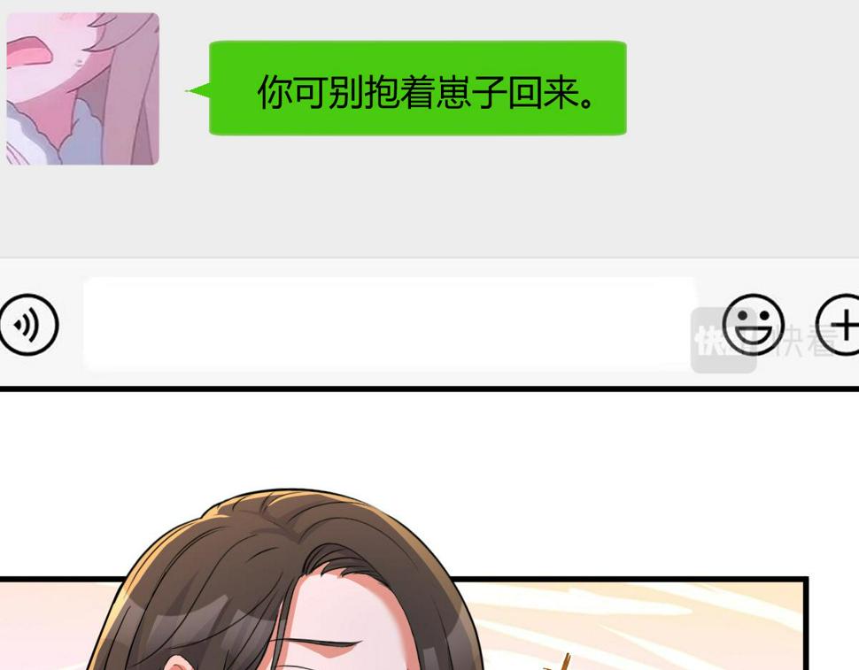 211 闹心的姐弟34