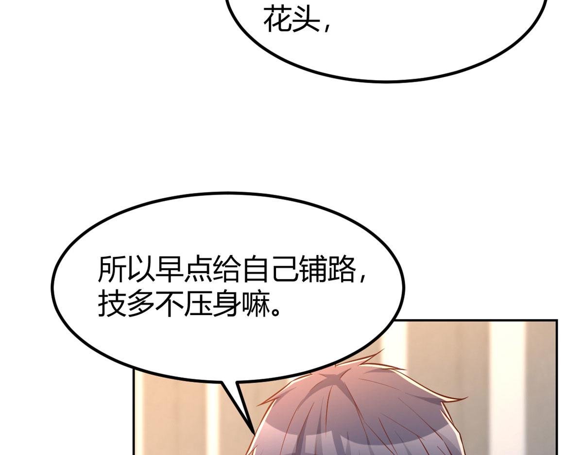 39 老爸的鸿门宴74