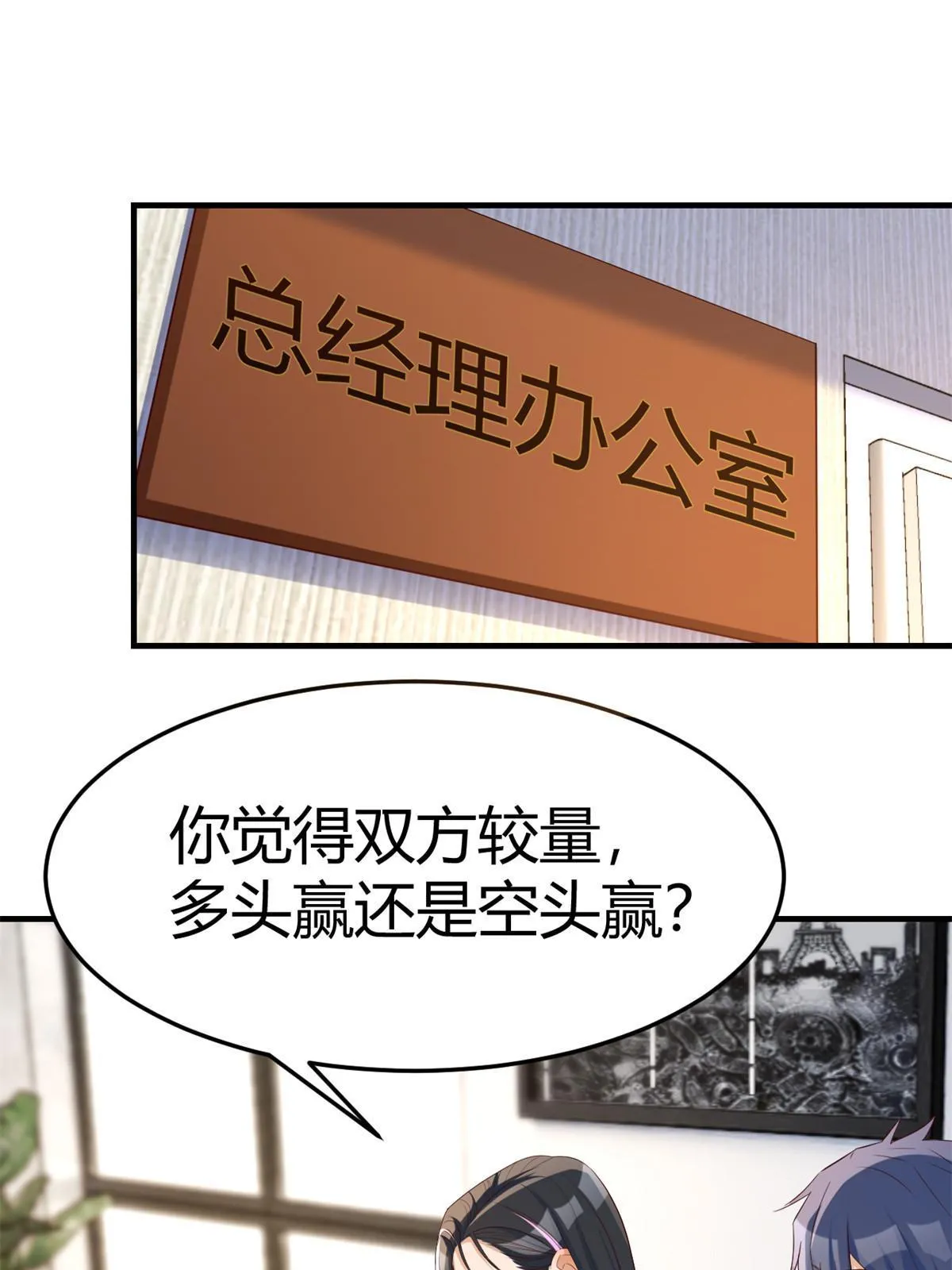 220 升职加薪34