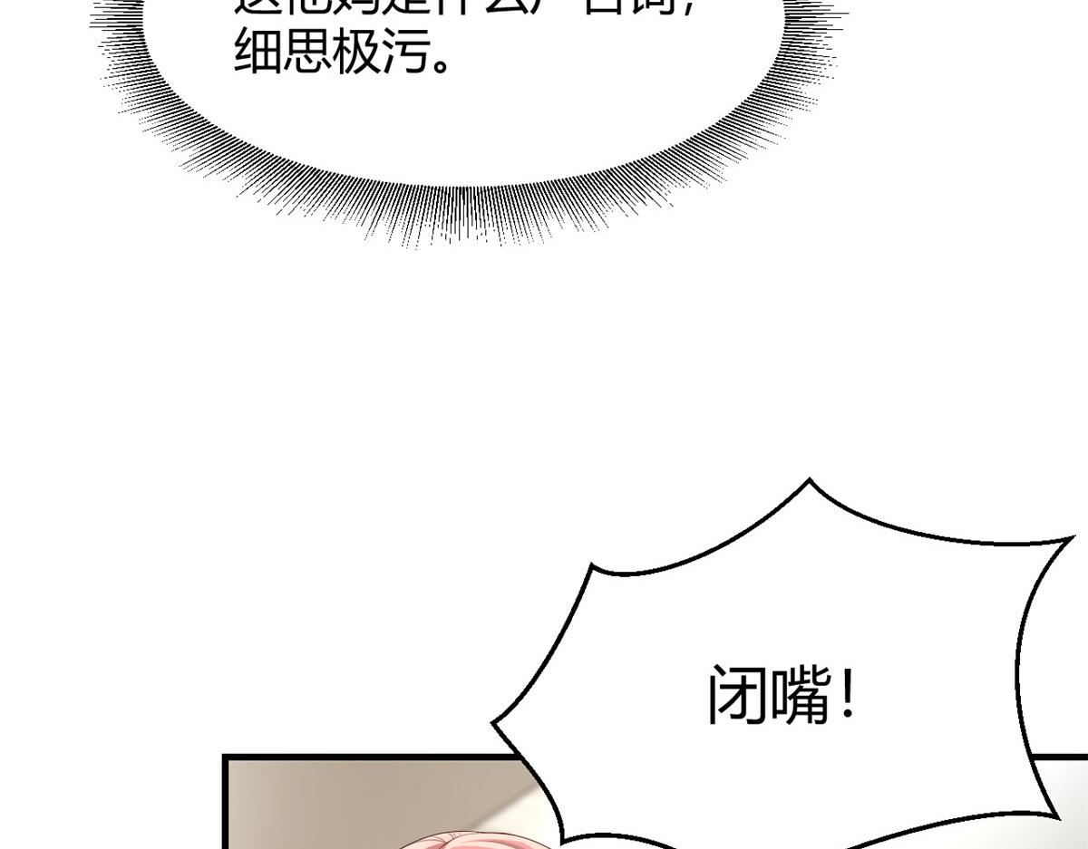 184 电话那头的吐槽93