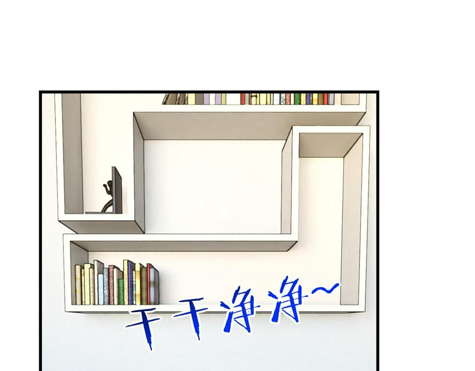 206话 老子的隐私78
